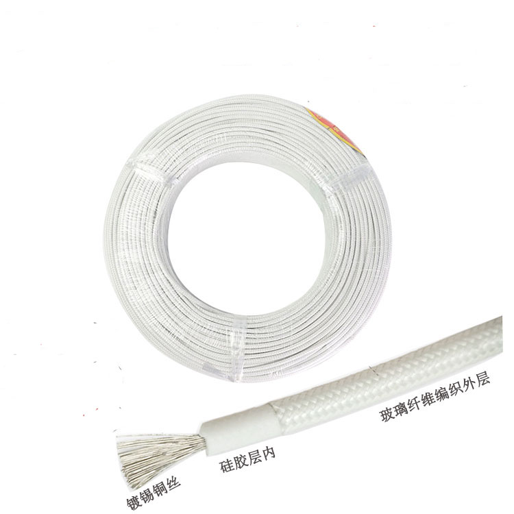 AGRP硅橡膠高溫線